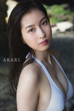 荷尔蒙3